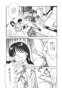 [Anzaki Moral] Kanzen Ryoujoku Yuugi