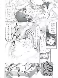 (CR35) [Gambler Club (Kousaka Jun)] Pi-Densetsu Battle Pi-Daman (Battle B-Daman)