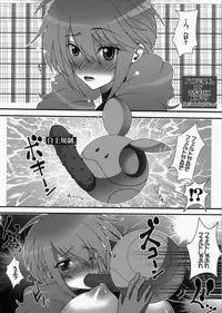 (C73) [club54 (Hida Mari, Ichigo Mark)] CELESTIAL GIRLS (Mobile Suit Gundam 00)