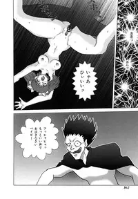 [Abu Noumaru] Millennium New Abnormal