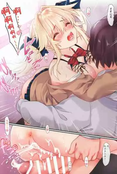 カーニバル28-ここなら....バレないっしょ