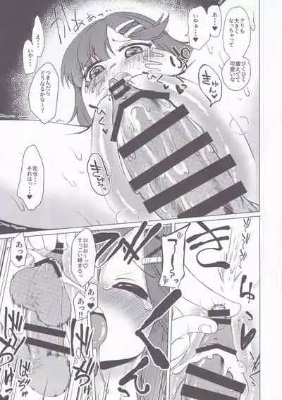 Dai Roku Hayawari Kaibou Ecchi