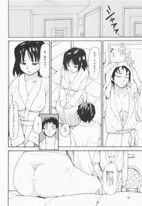 (C73) [Paranoia Cat (Fujiwara Shunichi)] Akogare no Hito -Himitsu no Isshuukan-