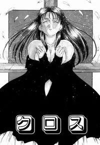 [Onihime] Plastic Knight