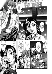 [Umetani Kenji] M no Higeki | The Tragedy of M [English] [Nemui]