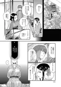 COMIC Anthurium 017 2014-09 [Digital]