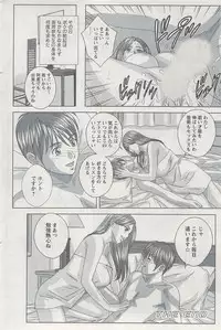 Action Pizazz Special 2009-08