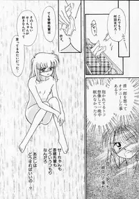 [Ditama Bow] Sukidakedo sukidakara