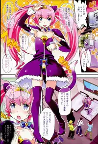 [Ookami Uo] "Kojin Satsuei" JSJC Totte Mita