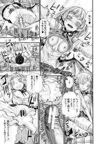 [Nippa Takahide] Mankai Harem School