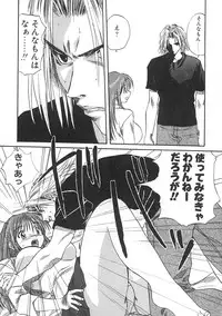 [Mitarashi Kousei] Uzuku Toshi Kite!!