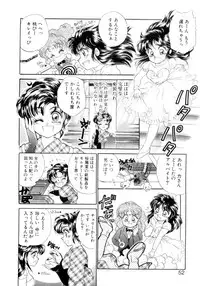 [Nekojima Lei] I'm Peach!!