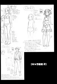 [Awaji Himeji] Hinnyuu Amakan