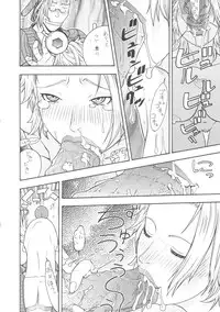 (SC32) [From Japan (Aki Kyouma)] FYC R9Y (Various)