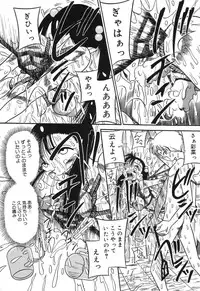 [Milk Koubou (Point Takashi)] Imouto Bakunyuu Shibori