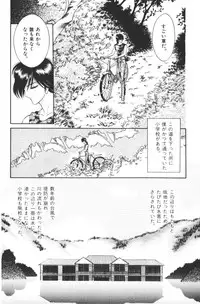 [Senno Knife] EDEN 1