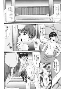 COMIC Tenma 2010-09