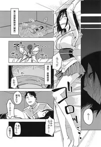 (C91) [Build-Tetsu (Ninomiya Hitomi)] Hanahiraku Bussouge (Kantai Collection -KanColle-)