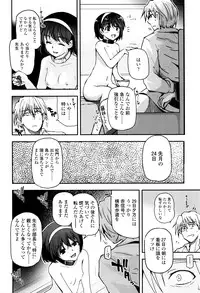 [Tsukiyoshi Hiroki] Shoujo-tachi no Sadism