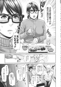 [gonza] Sensei wa Seiyoku o Osaerarenai