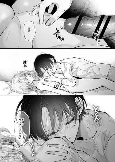 Hinadori no Musou Kiuchi Miu no Dokuhaku