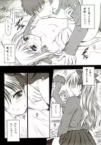 (C66) [Yakan Hikou (Inoue Tommy)] Alstromeria (Fate/stay night)