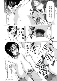 [Takasugi Kou] Etsuraku no Tobira - The Door of Sexual Pleasure