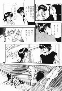 Zendai Mimon 3 (Ranma) (Yaoi)