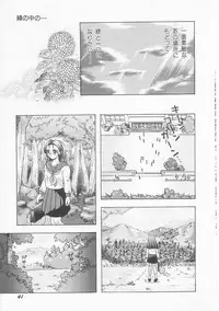 [Imanaga Satoshi] Iroiro Incest