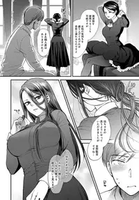 COMIC Anthurium 2016-08 [Digital]