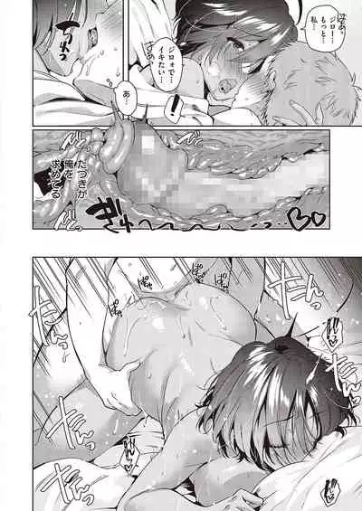 COMIC ExE 36