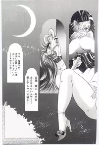 [Dirty Okamoto] Koi wo Hanashite