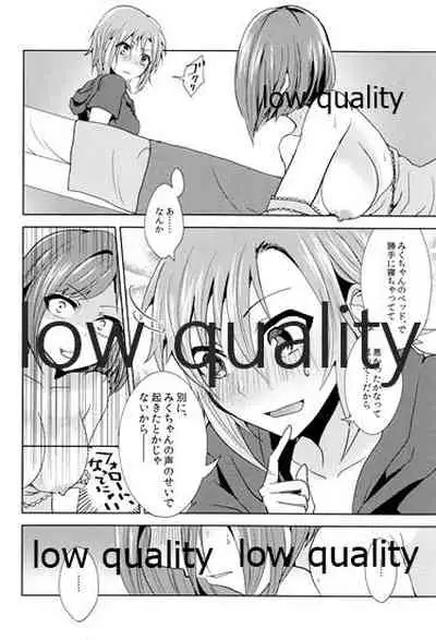 (C96) [Rayroh (Suzuse)] Re-Rock! (The iDOLM@STER Cinderella Girls)