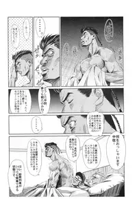 (C73) [Hispano-Suiza (Oofuji Reiichirou)] Full Metal Pink! X (Full Metal Panic!)