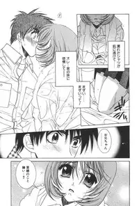 [Yuuki Mitsuru] Lovers