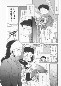 [Uncle Sam] Itoshi no Virgin VOICE