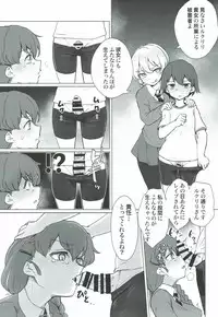(C93) [iNBULAND (Various)] Rukuriri Club ~Rukuriri Kagekiha Goudoushi~ (Girls und Panzer)