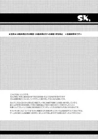 [P-ME (Sakai Ringo)] SK,