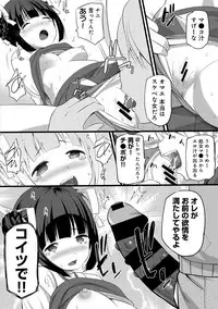 COMIC Ananga Ranga Vol. 32