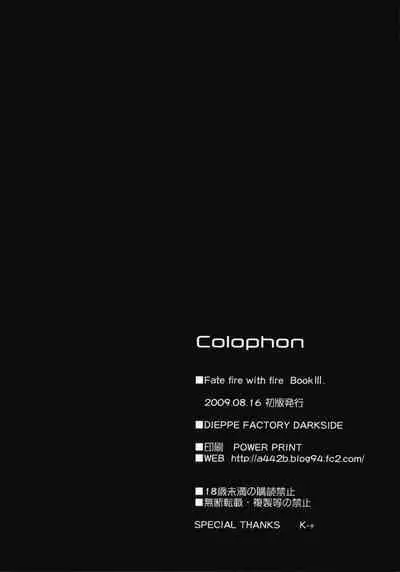 Fate fire with fire Book III