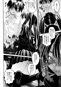 [Saegusa Kohaku] Imoten [Decensored]