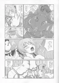 (COMIC1☆6) [Datenshi no Ana (Decarabia)] HN:SORA (Yosuga no Sora)