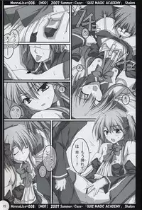 (SC36) [MOD (Akiyoshi Ryoutarou)] ML#008 MonnaLisa#008 (Quiz Magic Academy)