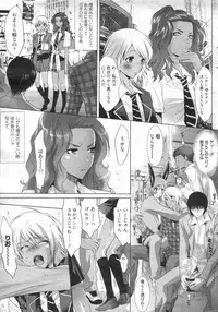 [H-Magazine] Chobekomi Vol.14 Jan. 2008 (Tsukitaki)