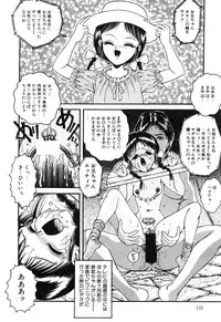 [Anthology] Little Pierce Vol01