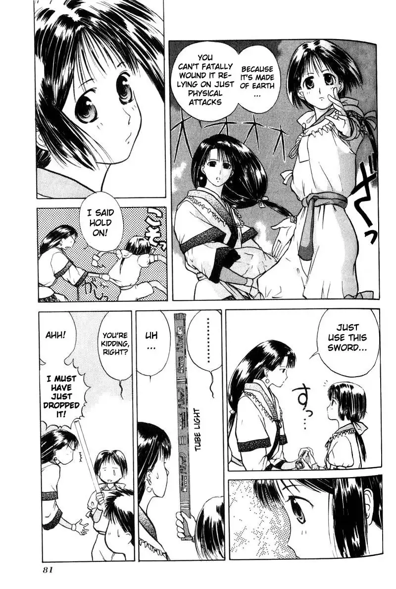 Kamisama no Tsukurikata V1 - CH03