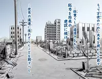 [Kumada Kazushi] MAKE LOVE! O'G-chan