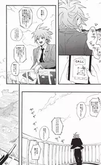 (Gakuen Trial) [kakuQ (Tsuru KAME)] Beer Goggles (Danganronpa)