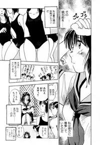 [Iogi Juichi] 13 Carat no Koi