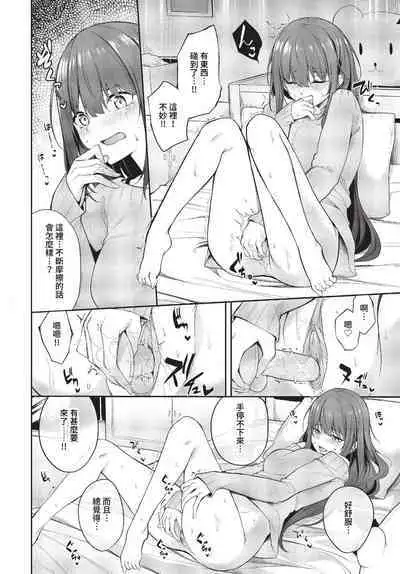 COMIC BAVEL 2023-07